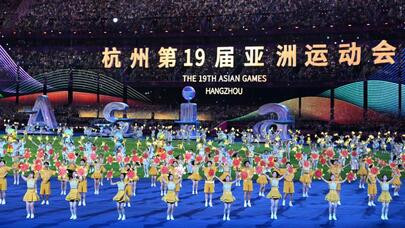 杭州第19届亚运会闭幕式举行 “攀花赠友” 依依惜别
