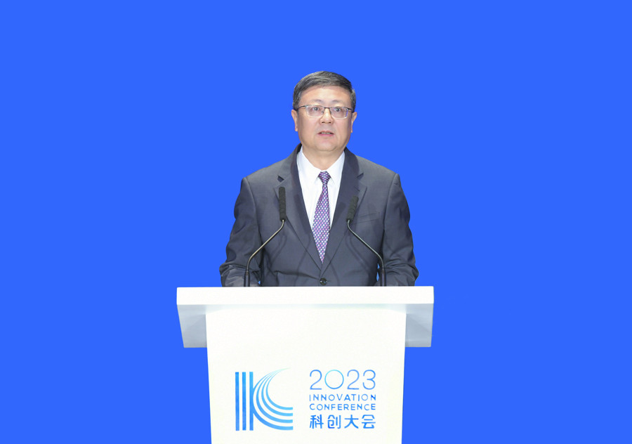 打造高能级科创交流平台 2023科创大会在沪开幕
