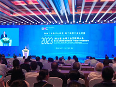 工业数字化转型评价综合指数发布