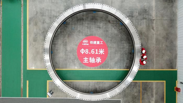 全球最大直径盾构机主轴承下线