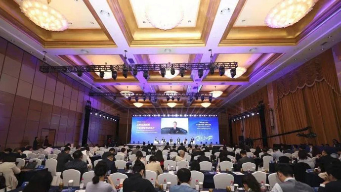 上海全球资产管理论坛开幕 共商行业高质量发展