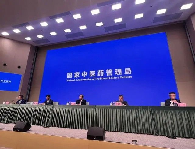 上海建设国家中医药综合改革示范区