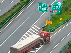 安徽六安大货车跑错道口 驾驶员冒险倒车被严罚