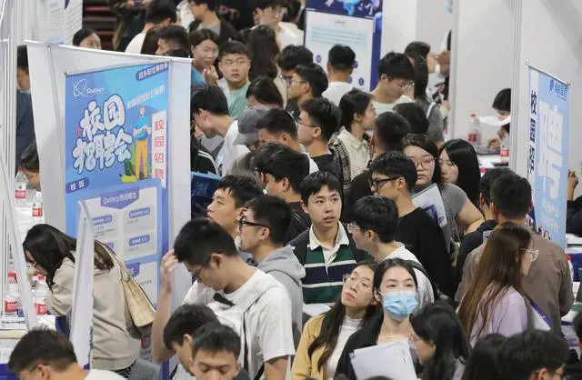 “千校万岗”2024届首场线下招聘会举行