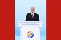 第三届“一带一路”国际合作高峰论坛数字经济高级别论坛在京举办 蔡奇出席并致辞
