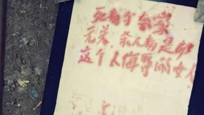 锲而不舍破案惩凶 上海警方近年来破获命案积案超110起