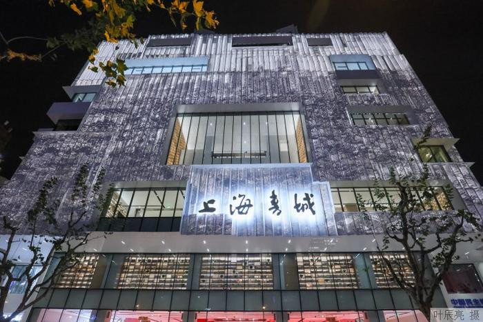 历时近两年升级改造 上海书城今日焕新亮相