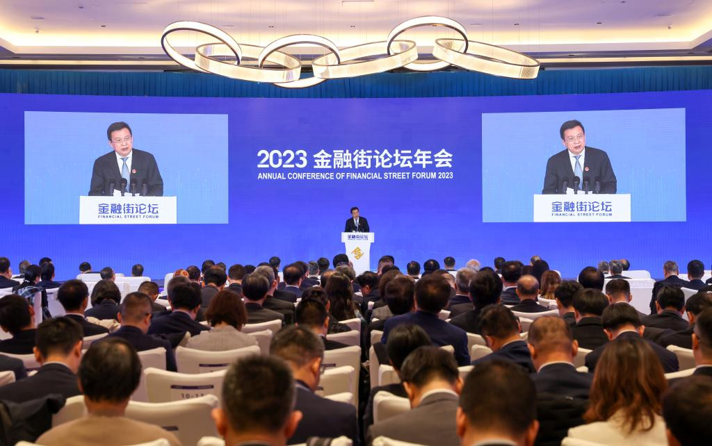 北京2023金融街论坛年会开幕