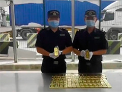 深圳海关查获走私金条72块 价值约4000万元