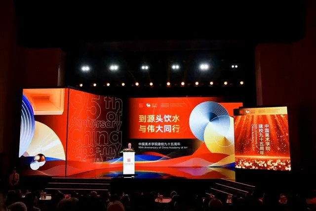 赵无极百年回顾特展在中国美术学院举行