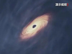 132亿光年 科学家发现迄今最遥远黑洞