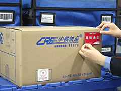 铁路部门推出“高铁急送” 最快4小时达