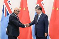 习近平会见斐济总理