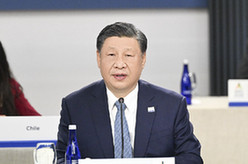 习近平向亚太经合组织工商领导人峰会发表书面演讲