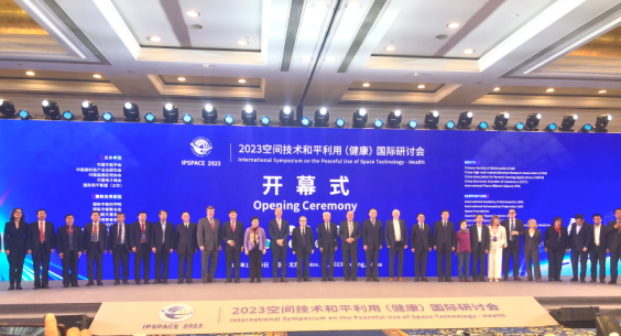 国家航天局 我国与50多个国家国际组织开展航天合作