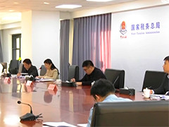 税务系统推动第二批主题教育走深走实