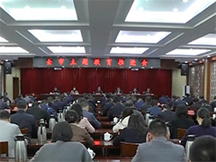 真抓实干 江苏扎实推进第二批主题教育