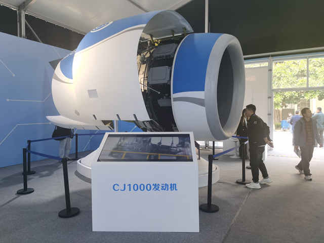 聚焦商用航空全产业链 首届上海商用航展开幕