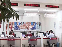 多家银行下调服务价格 提升服务质效