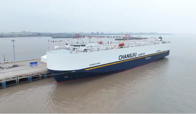 国内首艘成功引入的大型滚装船在沪命名首航