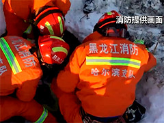 黑龙江 女童不慎跌入雪坑 消防人员成功救援