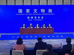 国家文物局发布中华文明探源工程最新进展