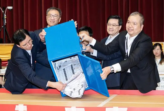 香港特区行政长官李家超就第七届区议会选举结果发表声明