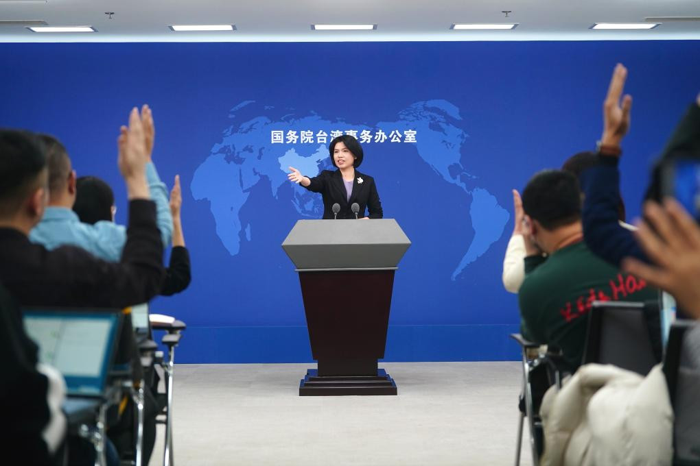 国台办:坚决反对美台之间开展任何形式的官方往来和军事联系