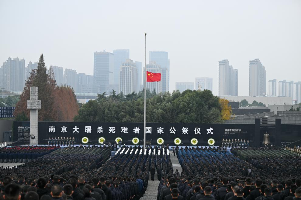 中共中央、国务院在南京举行2023年南京大屠杀死难者国家公祭仪式