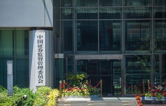 证监会 上市公司现金分红相关规范性文件发布