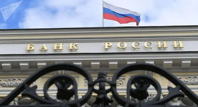 俄罗斯央行提高基准利率至16%