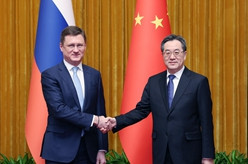 丁薛祥与俄罗斯副总理共同主持中俄能源合作委员会第二十次会议