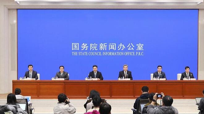 18项举措加快内外贸一体化发展