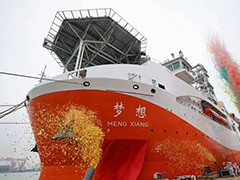 我国自主研制首艘超深水大洋钻探船 正式命名为“梦想”号