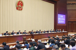 十四届全国人大常委会第七次会议在京举行