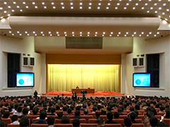“全面推进中国式现代化建设”经济形势系列报告会第三场报告会在京举行