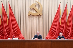 省部级主要领导干部推动金融高质量发展专题研讨班结业
