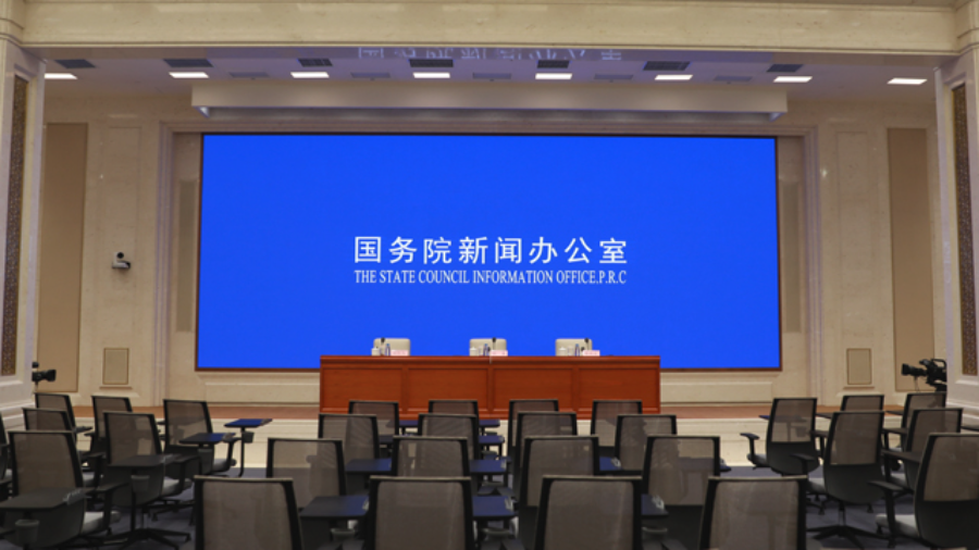 国务院政策例行吹风会 介绍我国首部“银发经济”政策文件