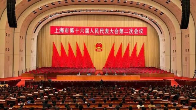 上海市十六届人大二次会议主席团举行第一次会议