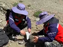 我国地质调查领域取得多项成果