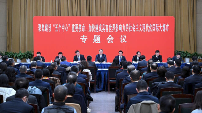 陈吉宁在参加政协专题会议时表示 更好为国家试制度探新路补短板