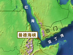 也门胡塞武装称击中一艘美国军舰