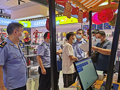 去年市场监管部门共查办案件115.73万件