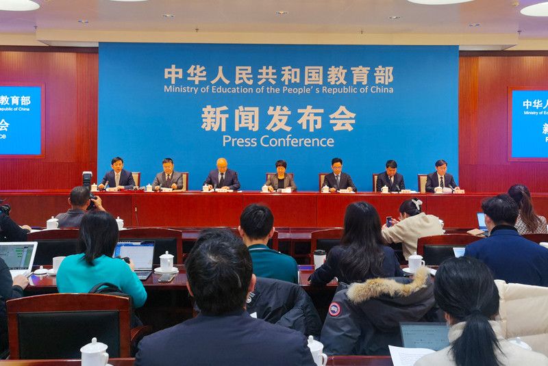 国家智慧教育平台累计注册用户突破一亿