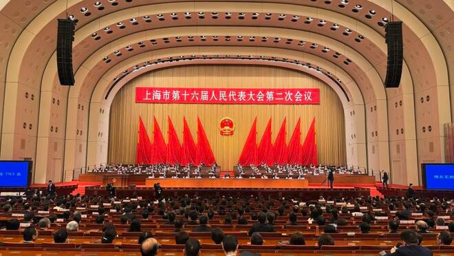 上海市十六届人大二次会议胜利闭幕