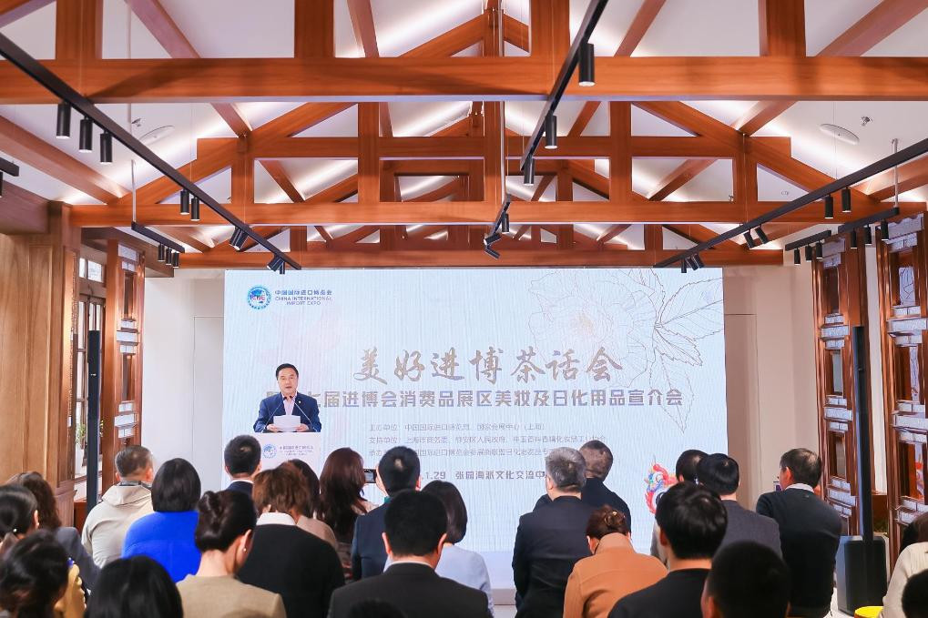 上海第七届进博会 企业商业展签约展览面积已超18万平方米