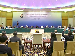 20家外国出版机构与中国外文局签署备忘录 共同翻译出版《习近平谈治国理政》第四卷