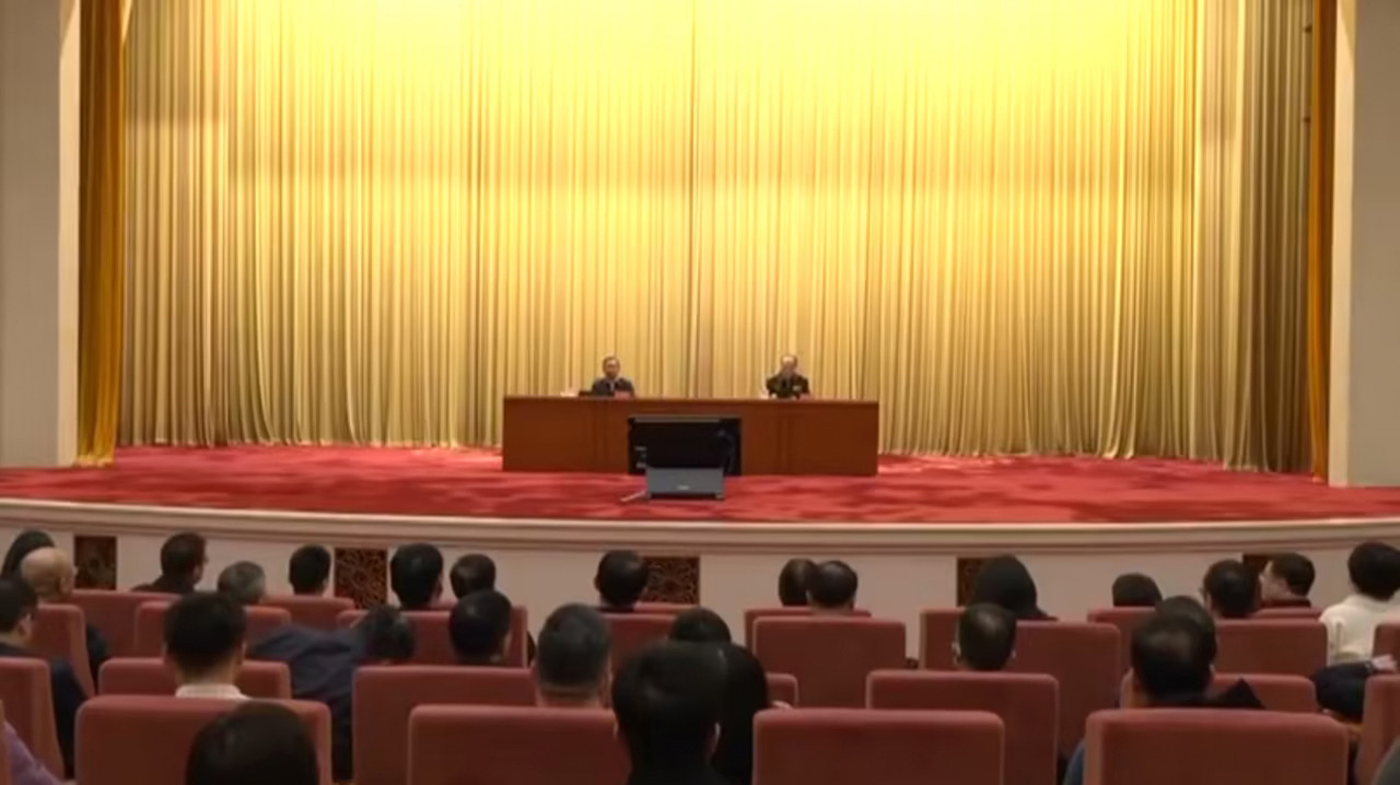 “全面推进中国式现代化建设”经济形势系列报告会第五场报告会在京举行
