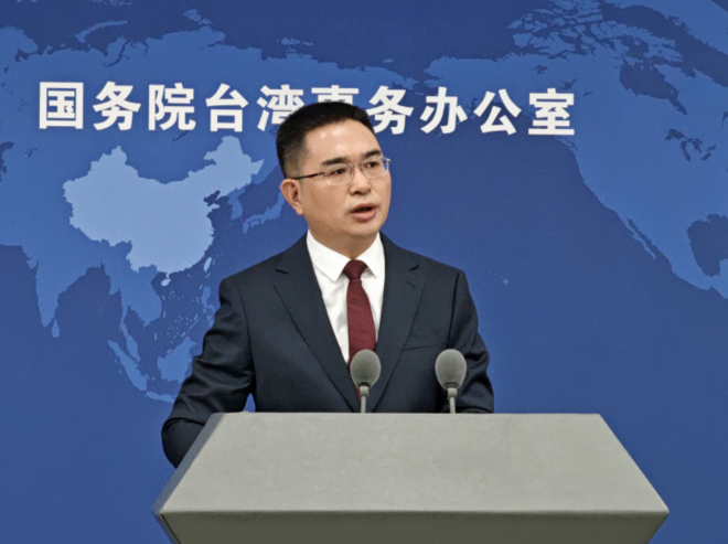 国台办回应M503航线调整 不存在所谓的“海峡中线”