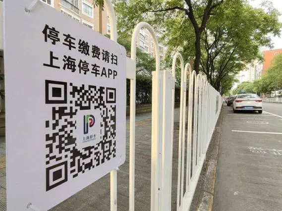 上海 “纯净版”停车码覆盖主要商场